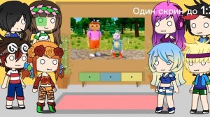 Реакция Сказочного патруля на "Даша и Животное"