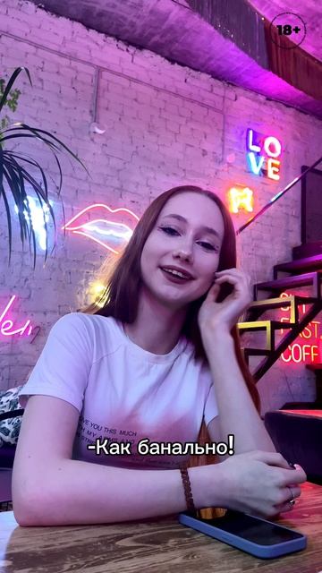 А у вас какой подик? смотреть онлайн