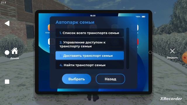Обзор семи в смарт рп смотреть онлайн