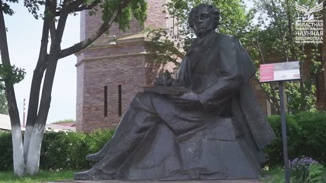 Видеоэкскурсия «Памятники Пушкину». 2 серия смотреть онлайн