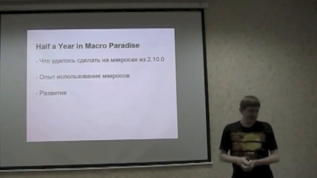 Meeting #2 — Обзор ScalaDays 2013 смотреть онлайн