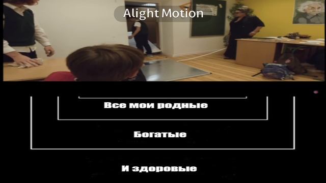 Все мои родные богатые и здоровые смотреть онлайн