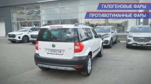 Skoda Yeti с пробегом 2013