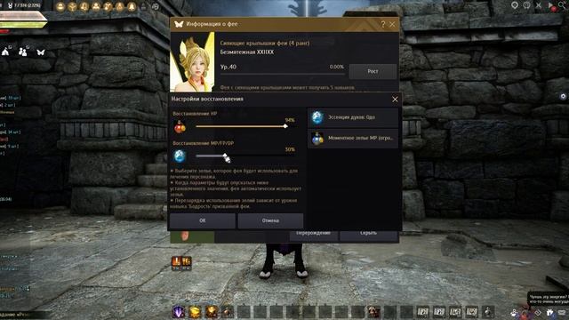 Black Desert Вечная банка собрана смотреть онлайн