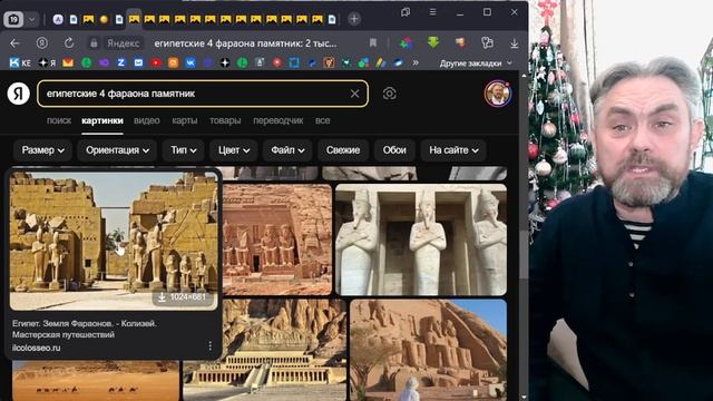 95 Культура Руси - основа всего мира (Египет) и цели неославянства смотреть онлайн