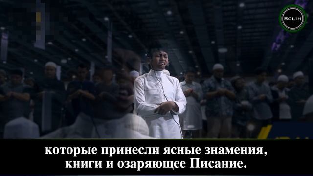 Мальчик из Индонезии читает Коран до Слез! смотреть онлайн