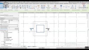 [Курс «Autodesk Revit Structure»] Создание приямка в фундаментной плите