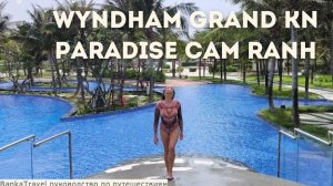 Wyndham Grand KN Paradise Cam Ranh Нячанг, Вьетнам. Отели Достопримечательности Banka Travel