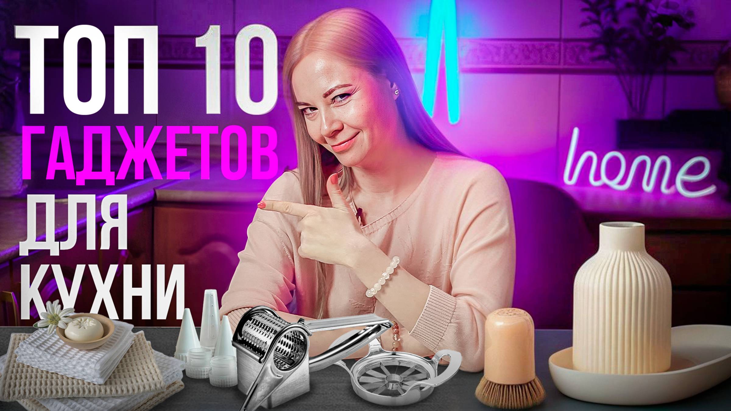 Удивительные гаджеты для кухни. Организация хранения специй и губок, убираем визуальный шум смотреть онлайн