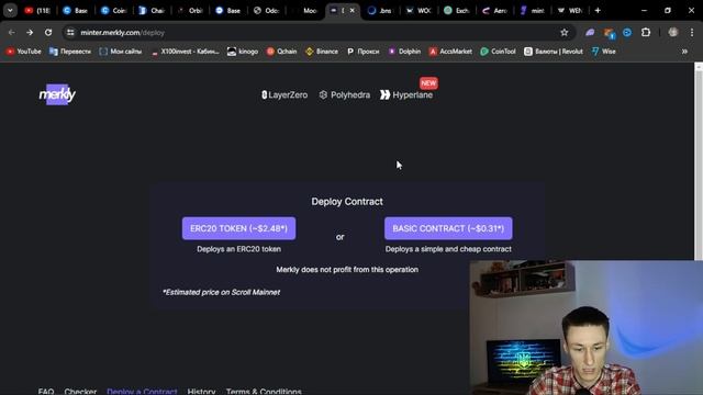 КАК ПОЛУЧИТЬ АИРДРОП ОТ BASE? | ПОШАГОВЫЙ ГАЙД смотреть онлайн