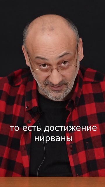 Йога и просветление смотреть онлайн