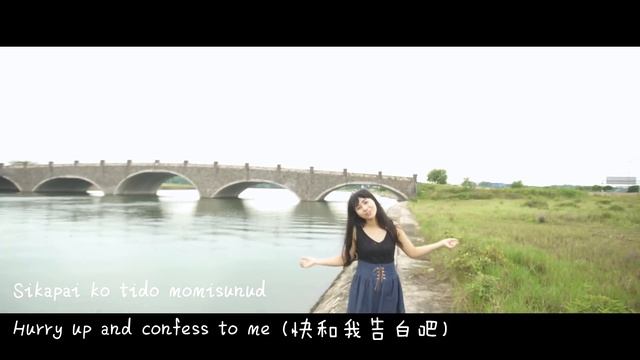 Nung Haro Ginawo Nu (如果）- Sheron Tan 陈雪仁 （Lagu Kadazan Dusun 2017) смотреть онлайн