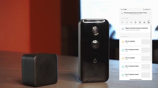 Умный дверной звонок Xiaomi Smart Doorbell 3 смотреть онлайн