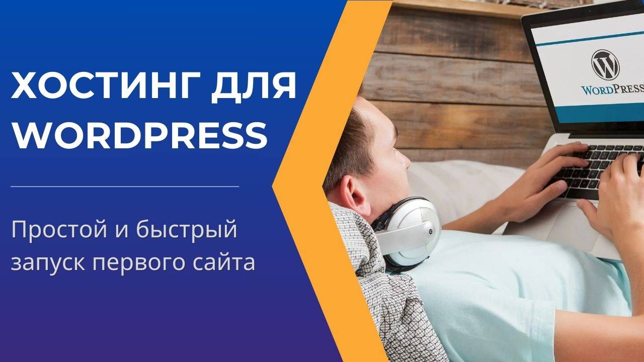 Как создать сайт на Timeweb легко и быстро — подробная инструкция!
