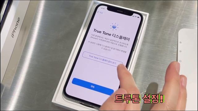 알못들의 아이폰12 미니 블랙 언박싱 iphone 12 mini black unboxing смотреть онлайн