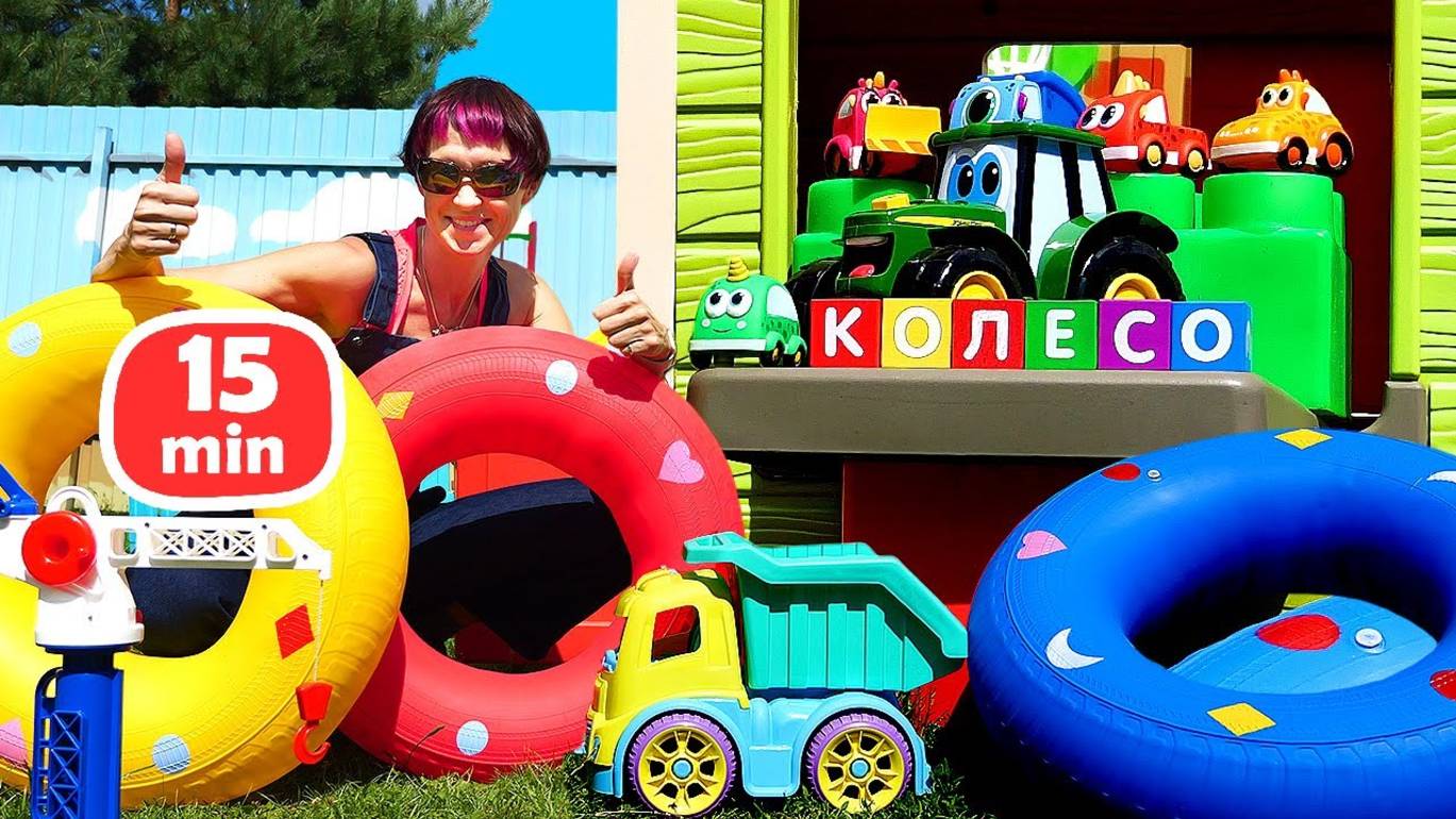 Давай почитаем с машинками Мокас – Колесо и Пила – Сборник видео для детей с Машей Капуки Кануки смотреть онлайн