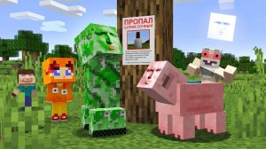 Кто украл штрих у Сигмы-Крипера и Сигмы-Свинки в minecraft?