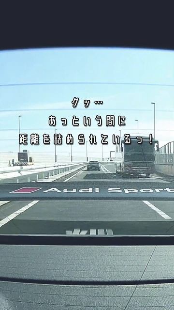 v.s Nakazato R32 GTR on Shuto EXPWY in Tokyo,Japan #shorts смотреть онлайн