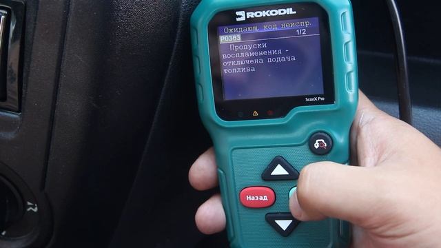 Обзор автомобильного диагностического сканера Rokodil ScanX Pro смотреть онлайн
