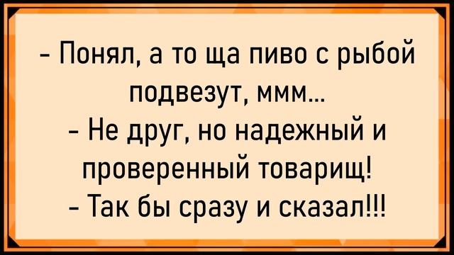 Как кузнец с хозяйством до колен барыню того! Сборник свежих анекдотов! смотреть онлайн