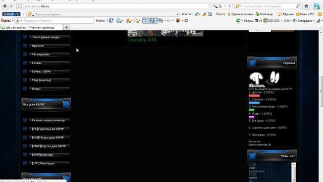 як з помощя paint net зделять изображение и поставить ево в блоз з силкой на другую страніцу смотреть онлайн