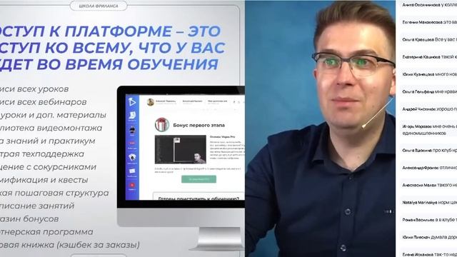 Самый быстрый и гарантированный путь научиться создавать видео и зарабатывать на этом смотреть онлайн