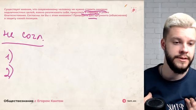 Решаем все задания второй части по Человеку и Обществу ОГЭ обществознание | Щелчок смотреть онлайн