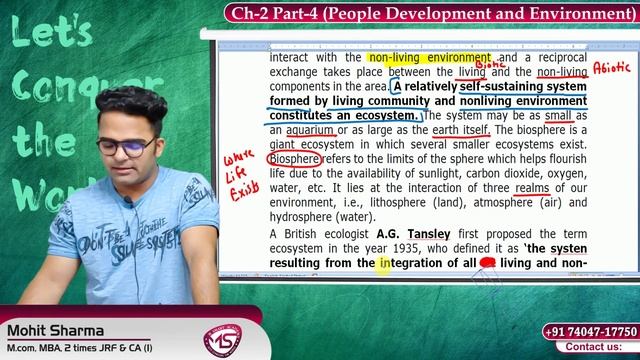 People development & environment || Eco System || Paper 1 nta ugc net смотреть онлайн
