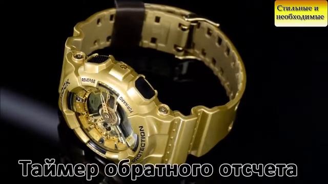 Стильные мужские часы Casio G-Shock GA-110GD-9A смотреть онлайн