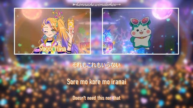 Starlight!｜Hina Yayoi & Chimumu｜FULL+LYRICS [ROM/KAN/ENG]｜Waccha Primagi!