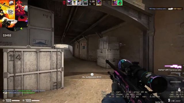 Стрим 😍 CS GO Dota 2❗ 😍 КС ГО ДОТА 2 ❗ смотреть онлайн