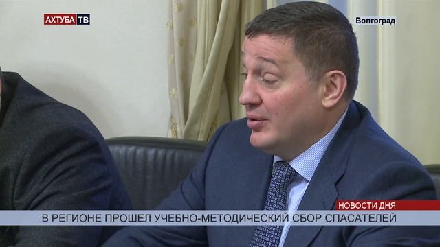 Замминистра МЧС рекомендовал активнее развивать в регионе службу «112» смотреть онлайн