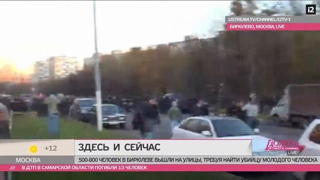 Западное Бирюлево 2013 смотреть онлайн
