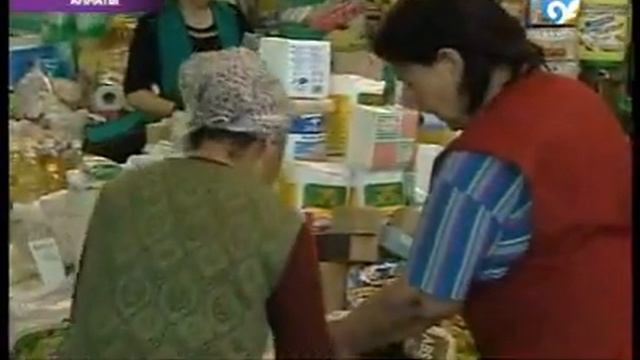 Крупа на вес золота смотреть онлайн