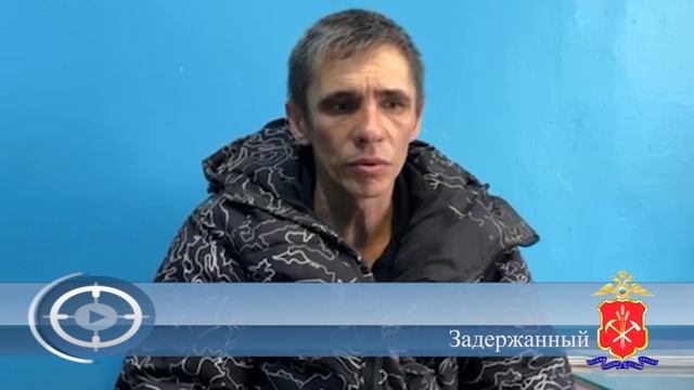 В Кузбассе сотрудники полиции задержали злоумышленника, который похитил телефон у незрячего смотреть онлайн