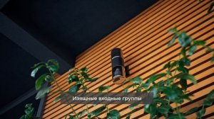 Готовый ЖК "18/3" в Анапе