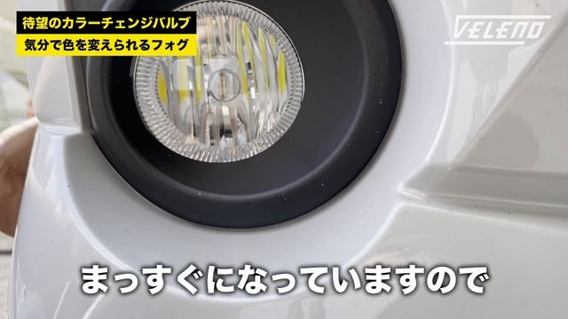 イエロー、ホワイトあなたはどっち派？【VELENO】 смотреть онлайн