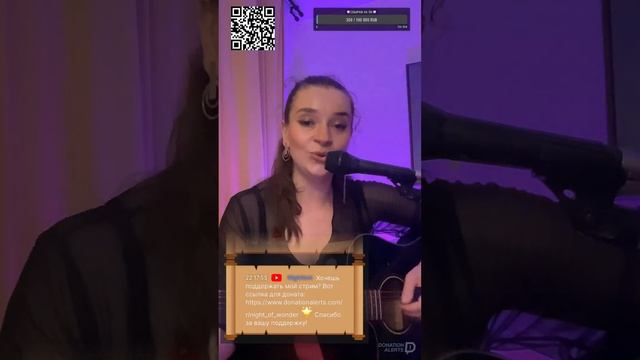 Домашний стрим на укулеле и гитаре в Шортс #shorts #песни90х #песни80 смотреть онлайн