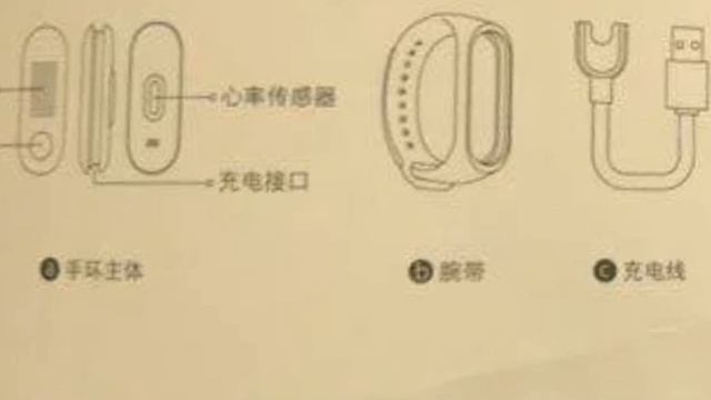 Xiaomi Mi Band 3 User Manual Leaks; All Chinese Texts But Check Out The Sketches. смотреть онлайн