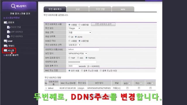 보이슨 Smart IP PBX SP520N 설치 및 설정 동영상 입니다. смотреть онлайн