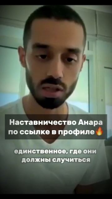 Ваши страдания - лишь оправдание! Наставничество - ссылка в описании смотреть онлайн