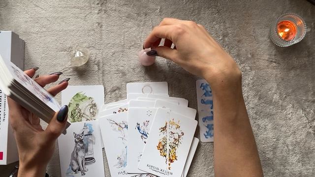 Даст ли Судьба вашим отношениям второй шанс? ✨ Расклад Таро смотреть онлайн