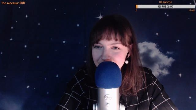 АСМР стрим Шепталка Про игры, кино и за жизнь смотреть онлайн