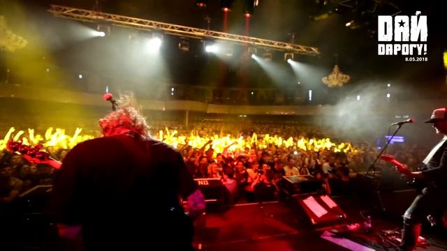 Дай Дарогу! Отчётное видео. Концерт в Prime Hall (20 лет) смотреть онлайн