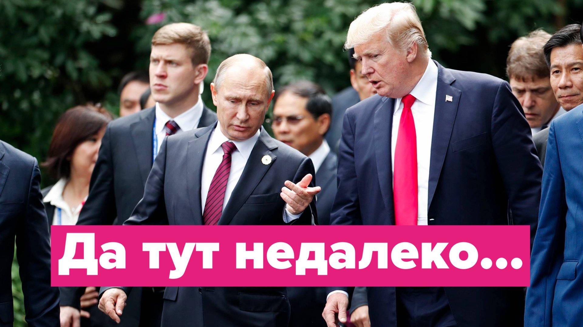 Где встречаться для переговоров? Есть ещё нейтральные страны? смотреть онлайн