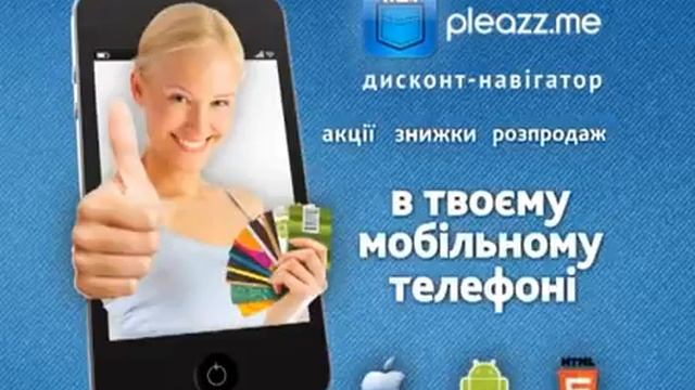 Хочу Тест заливки видео смотреть онлайн