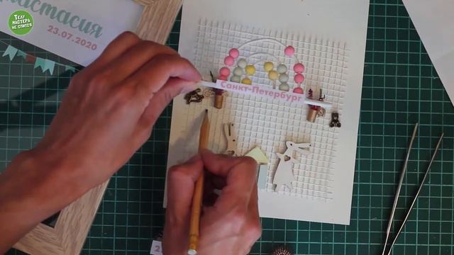 Процесс сборки метрики "Анастасия" смотреть онлайн