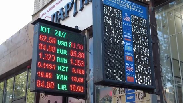 Курс валют, Рубль, Доллар, Евро, Тенге, Фунт. Кечки жакшы Жаңылык 🔥🚀💣🔥 смотреть онлайн