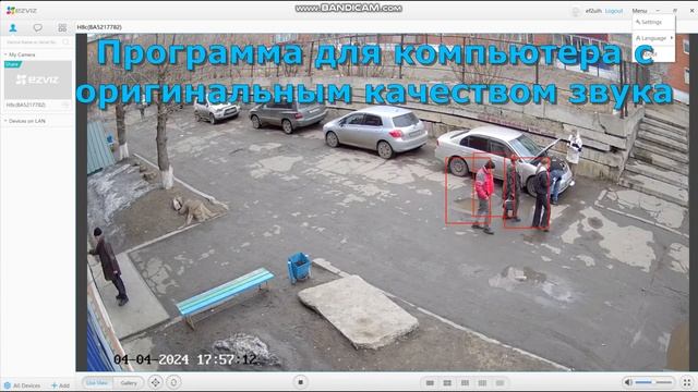 Обзор IP-камеры EZVIZ CS-H8c смотреть онлайн