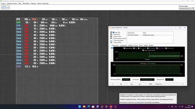i5-11400F, 2600 MHz (26 x 100) смотреть онлайн